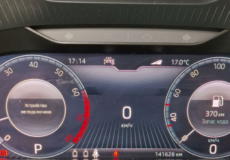 Подержанный автомобиль Skoda Kodiaq 2020 года (19 фото)