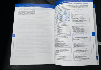 Подержанный автомобиль Haval H3 2024 года (13 фото)