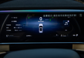 Подержанный автомобиль Geely Atlas 2024 года (9 фото)