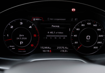 Подержанный автомобиль Audi Q7 2019 года (11 фото)