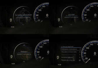 Подержанный автомобиль Jaguar F-Pace 2017 года (12 фото)