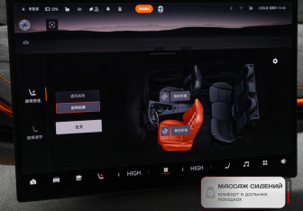 Подержанный автомобиль Zeekr 001 2024 года (29 фото)