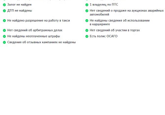 Подержанный автомобиль Volvo S60 Cross Country 2018 года (27 фото)