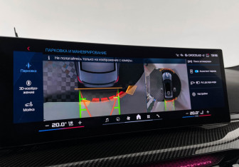 Подержанный автомобиль BMW M3 Sedan 2025 года (26 фото)