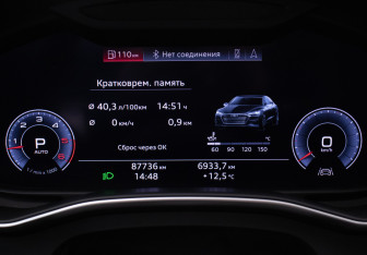 Подержанный автомобиль Audi A7 2020 года (12 фото)