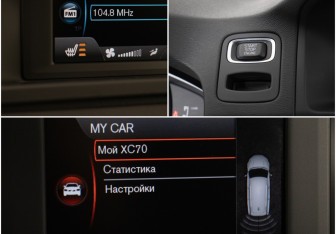 Подержанный автомобиль Volvo XC70 2014 года (17 фото)