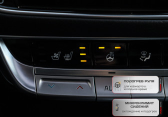 Подержанный автомобиль Kia K900 2019 года (28 фото)