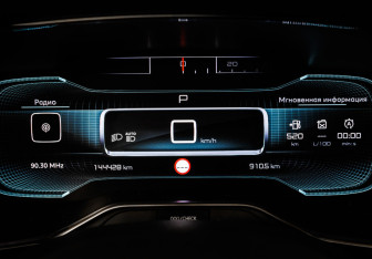 Подержанный автомобиль Citroen C5 Aircross 2019 года (10 фото)