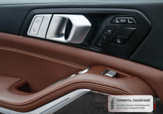 Подержанный автомобиль BMW X7 2019 года (26 фото)