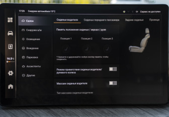 Подержанный автомобиль Tank 500 2023 года (15 фото)