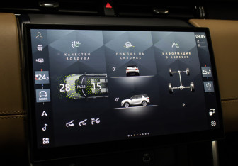 Подержанный автомобиль Land Rover Discovery Sport 2024 года (22 фото)