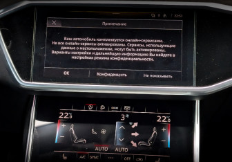 Подержанный автомобиль Audi A6 Sedan 2023 года (14 фото)