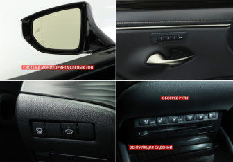 Подержанный автомобиль Lexus ES 2019 года (17 фото)