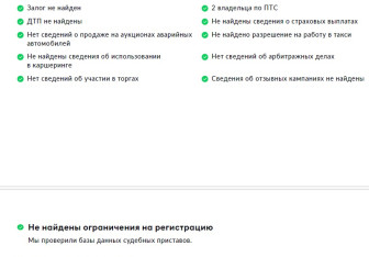 Подержанный автомобиль Hyundai Tucson 2018 года (30 фото)