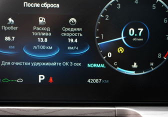 Подержанный автомобиль Chery Arrizo 8 2023 года (18 фото)