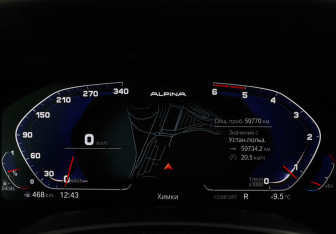 Подержанный автомобиль BMW X5 2020 года (13 фото)