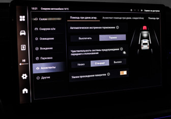 Подержанный автомобиль Tank 500 2023 года (29 фото)