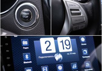 Подержанный автомобиль Nissan X-Trail 2017 года (17 фото)