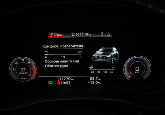 Подержанный автомобиль Audi Q7 2020 года (16 фото)