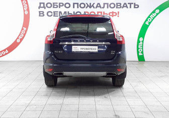 Подержанный автомобиль Volvo XC60 2017 года (5 фото)