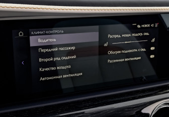 Подержанный автомобиль Rolls-Royce Ghost 2024 года (29 фото)
