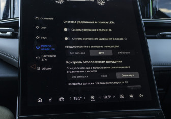 Подержанный автомобиль Geely Atlas 2024 года (17 фото)