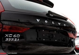 Новый Volvo XC60 2025 (24 фото)