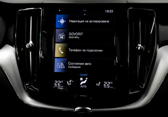 Подержанный автомобиль Volvo XC60 2021 года (15 фото)