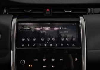 Подержанный автомобиль Land Rover Discovery Sport 2020 года (17 фото)