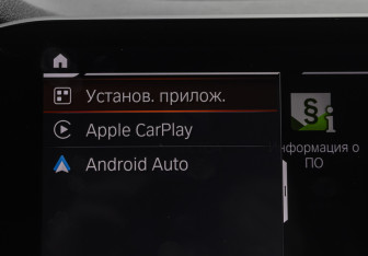 Подержанный автомобиль BMW X5 2019 года (20 фото)