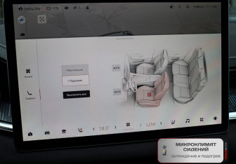 Подержанный автомобиль Zeekr 001 2023 года (22 фото)