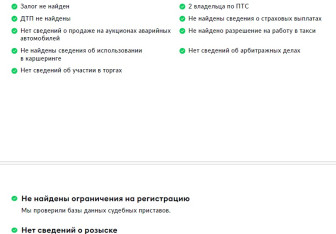 Подержанный автомобиль LADA (ВАЗ) Vesta Wagon 2019 года (28 фото)