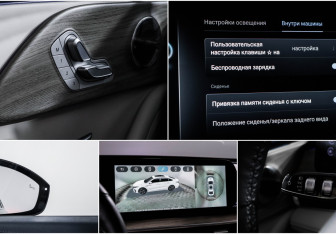 Подержанный автомобиль Chery Arrizo 8 2023 года (17 фото)
