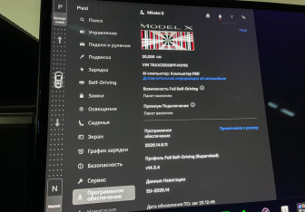 Подержанный автомобиль Tesla Model X 2023 года (11 фото)