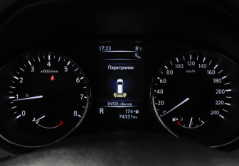 Подержанный автомобиль Nissan X-Trail 2018 года (11 фото)