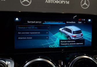 Подержанный автомобиль Mercedes-Benz GLB 2021 года (26 фото)