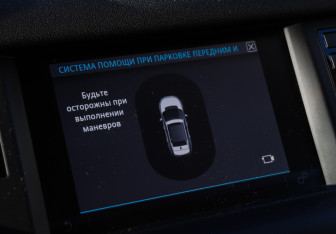 Подержанный автомобиль Land Rover Discovery Sport 2018 года (11 фото)