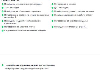 Подержанный автомобиль SEAT Leon Hatchback 2013 года (28 фото)