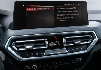 Подержанный автомобиль BMW X4 2022 года (19 фото)