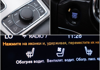 Подержанный автомобиль Jeep Grand Cherokee 2021 года (18 фото)