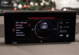 Подержанный автомобиль Audi Q7 2016 года (21 фото)