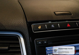 Подержанный автомобиль Volkswagen Touareg 2016 года (19 фото)