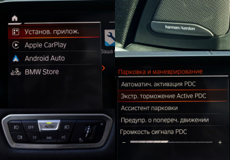 Подержанный автомобиль BMW X5 2019 года (19 фото)