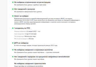 Подержанный автомобиль Toyota Land Cruiser Prado 2021 года (28 фото)
