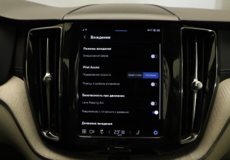 Подержанный автомобиль Volvo XC60 2021 года (15 фото)