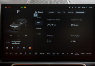 Подержанный автомобиль LiXiang L7 2023 года (14 фото)