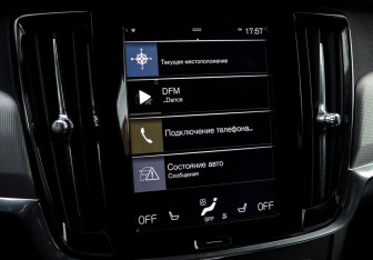 Подержанный автомобиль Volvo V90 Cross Country 2017 года (18 фото)