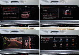Подержанный автомобиль BMW X7 2020 года (21 фото)