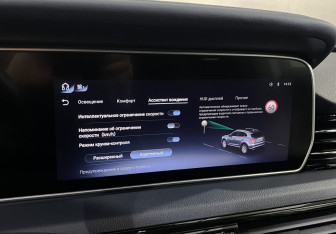 Подержанный автомобиль Hongqi HS5 2023 года (28 фото)