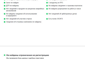 Подержанный автомобиль Changan UNI-T 2023 года (28 фото)